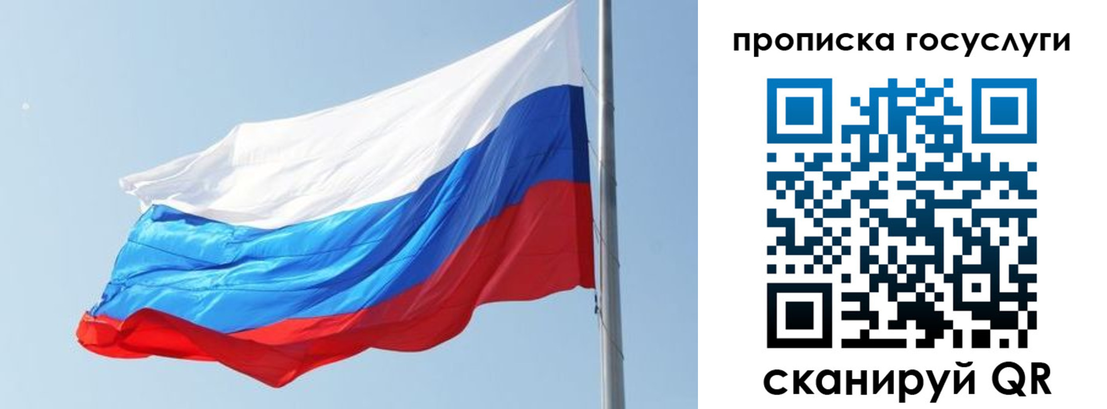 временная регистрация купить в Междуреченске