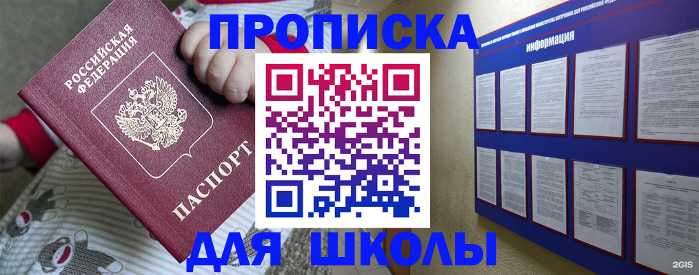 форма 3 в Междуреченске